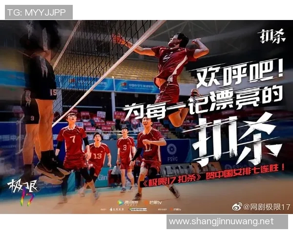 从零基础到排球高手的全面技术提升指南与实战技巧分享 从零基础到排球高手的全面技术提升指南与实战技巧分享