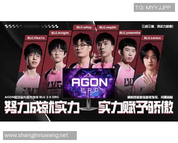 数据分析BLG战队在比赛中的节奏表现与战术解析 数据分析BLG战队在比赛中的节奏表现与战术解析