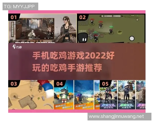 王静深度解析和平精英游戏技巧与策略分享,助你轻松上手成为高手 王静深度解析和平精英游戏技巧与策略分享,助你轻松上手成为高手