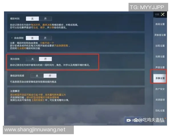 和平精英战术解析FPX团队防反策略的深度剖析与应用