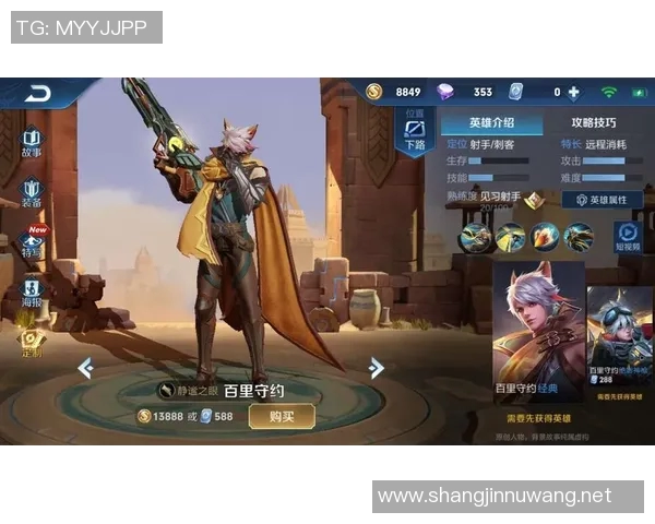 杨芳专访揭秘王者荣耀发展历程与未来展望的深度对话 杨芳专访揭秘王者荣耀发展历程与未来展望的深度对话