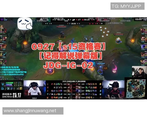 s15电竞CSGO热议JDG战术争议引发讨论分析与见解分享