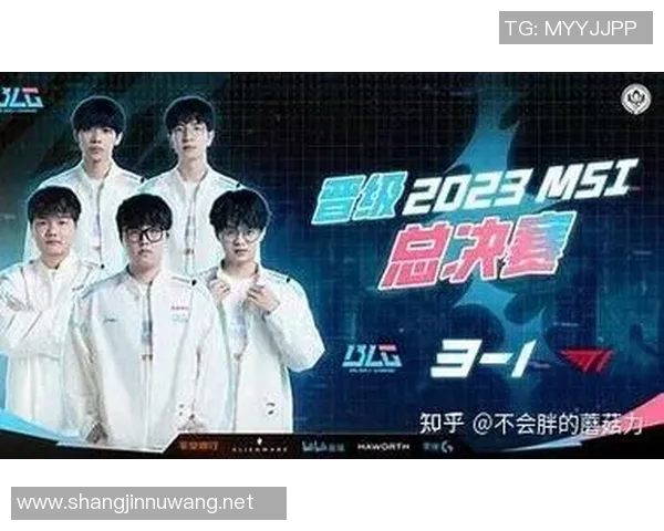 深入分析BLG战队的防反策略与战术执行细节 深入分析BLG战队的防反策略与战术执行细节