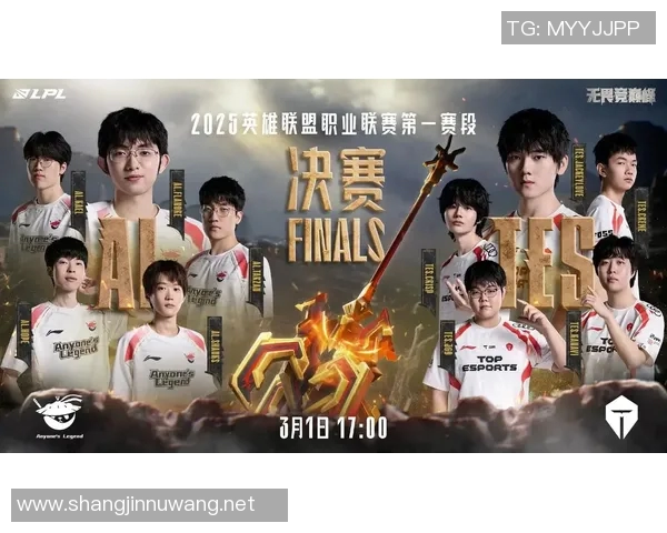 电竞实时数据国际邀请赛TES战队以77分稳居积分榜首位