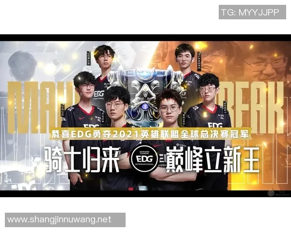 电竞比分热议EDG在CSGO赛场上的实力变革与未来展望 电竞比分热议EDG在CSGO赛场上的实力变革与未来展望