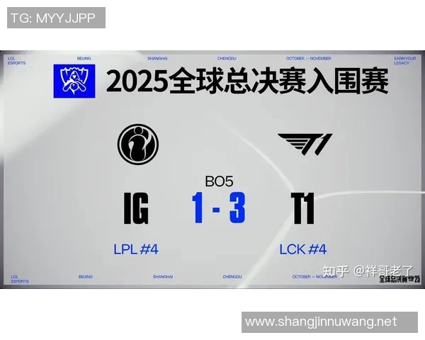 S15电竞总决赛V5与IG对决战术分析与复盘探讨 S15电竞总决赛V5与IG对决战术分析与复盘探讨