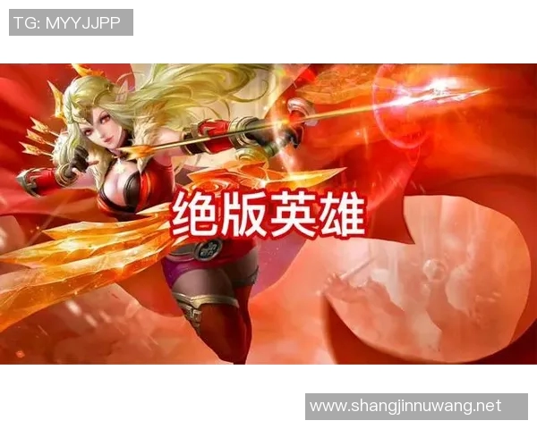 电竞数据电竞比分王者荣耀战术解析JDG区域防守体系的优势与应用探讨 电竞数据电竞比分王者荣耀战术解析JDG区域防守体系的优势与应用探讨