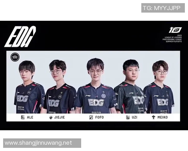 esports数据英雄联盟意识排行榜揭晓EDG战队荣登第九名引发热议 esports数据英雄联盟意识排行榜揭晓EDG战队荣登第九名引发热议