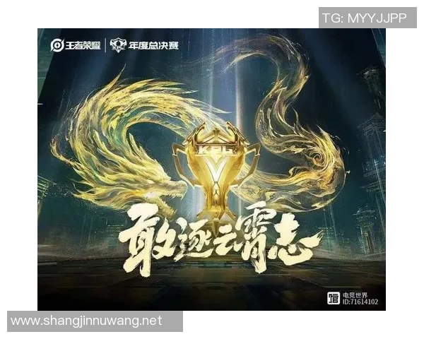 电竞新闻热议王者荣耀EDG灵活性变革引发的战术创新与团队协作新思路 电竞新闻热议王者荣耀EDG灵活性变革引发的战术创新与团队协作新思路