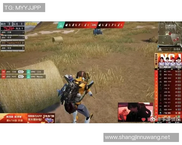 和平精英赛场上的逆袭传奇JDG团队的奋斗与荣耀之路实时新闻 和平精英赛场上的逆袭传奇JDG团队的奋斗与荣耀之路实时新闻