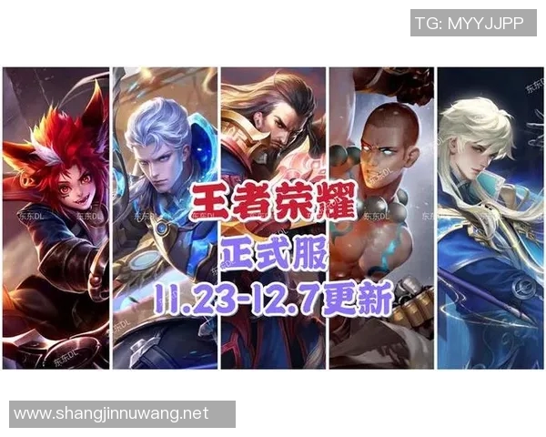 王者荣耀配合排行榜V5强势登顶第5名引发玩家热议与期待实时新闻 王者荣耀配合排行榜V5强势登顶第5名引发玩家热议与期待实时新闻