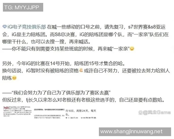 2026电竞新闻S15LOL赛后分析IG与RNG实力对比及比赛关键时刻回顾
