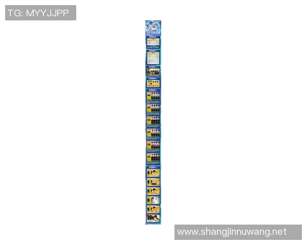 2026电竞新闻和平精英状态排行榜最新公布RNG战队荣获第四名引发热议